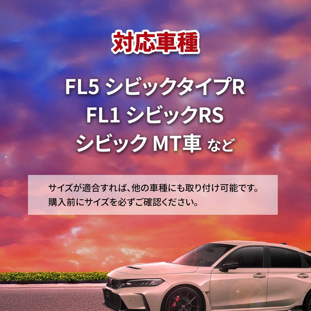 Nishihaya Footrest Cover for Honda FL5 Civic Type R Civic MT Cars, Custom Parts