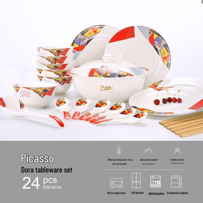 Пикассо 'Дора' Набор китайской столовой посуды из 24 предметов