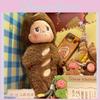 Twinkle Fluffy Plush Toy With Baguette Design For Kids And Teens Gift