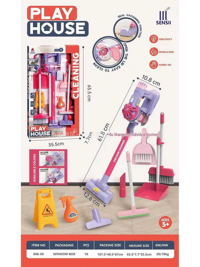 Игрушечный электрический пылесос Hobby Kids - Набор для ролевых игр, уборки и подметания