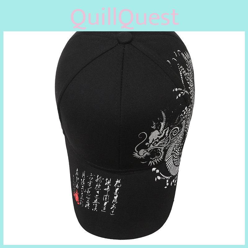 Creative Sound Dragon Pattern Neutral Leisure Sunshade Sports Baseball Hat For Daily Use