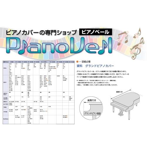 MK-M Hair Duster Black