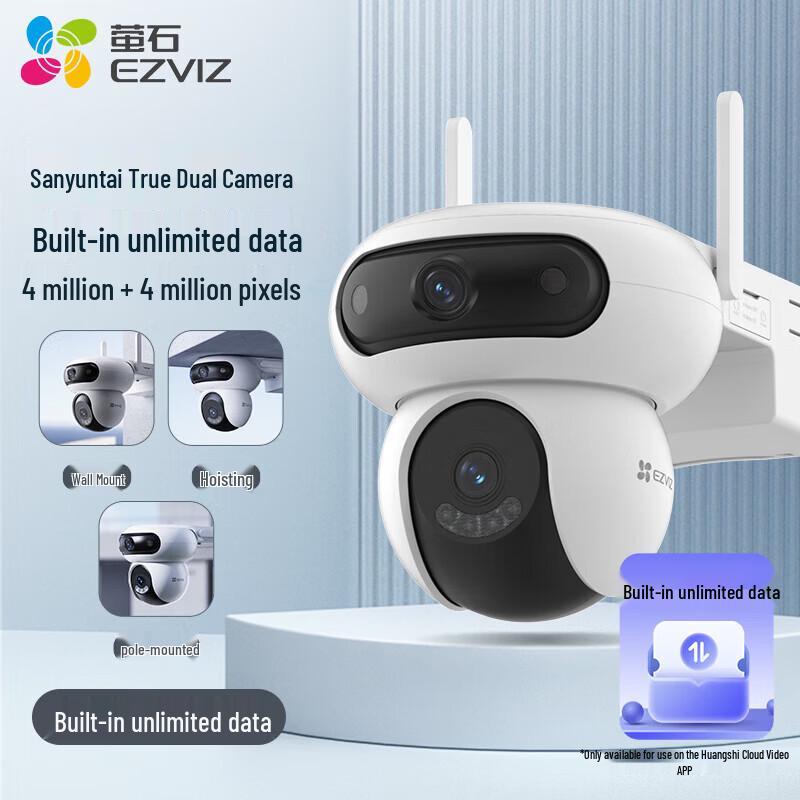 EZVIZ HB90 4G Outdoor Dual-Lens AI Security Camera (CN version)