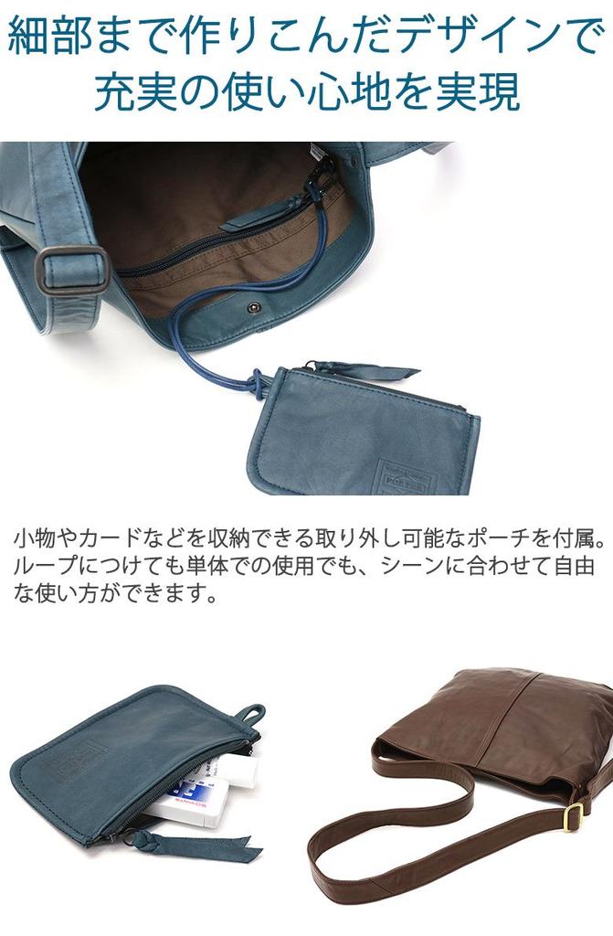 Porter Сумка через плечо FRANK [Porter] 198-01309 Коричневый/60