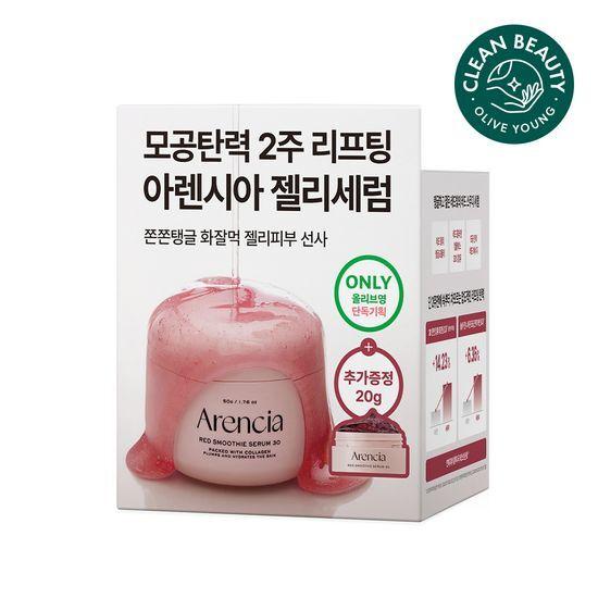 arencia Jelly Serum Red Smoothie Serum 30 50g Special (+20g)