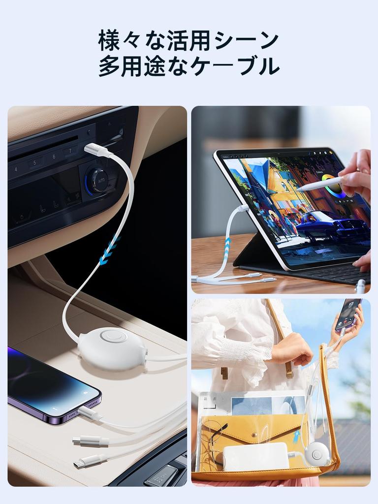 Aioneus Retractable Charging Set of iPhone Charging Cable USB Micro USB iPhone Pro Galaxy Pixel Switch 3-in-1 Cable, 2, Multi-Charging Cable, Reel,