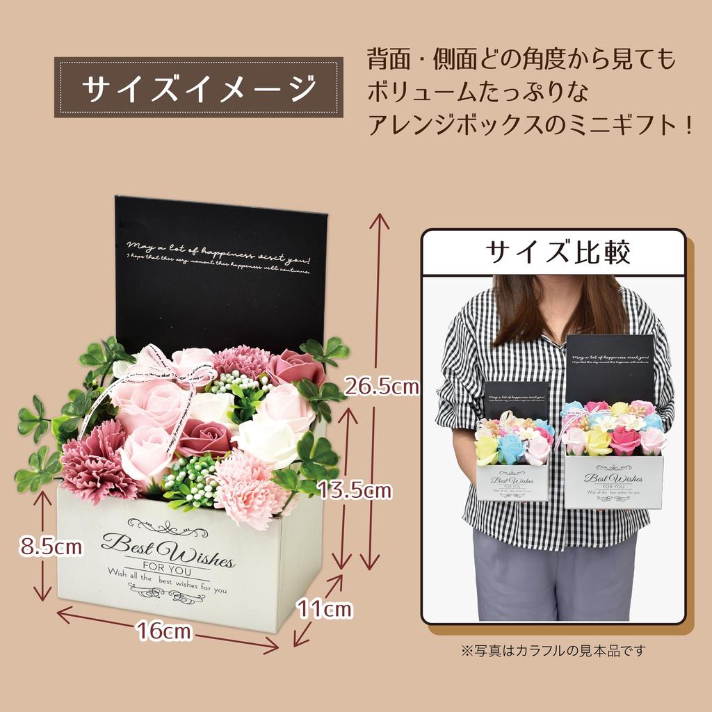 Мыло из маковых лепестков Нагоя, Искусственные розовые цветы, Цветы, Цветы, Подарки, Подарки, Букет из 12 цветов, Розы, Коробка, Прибл.. 16см, MK-009,