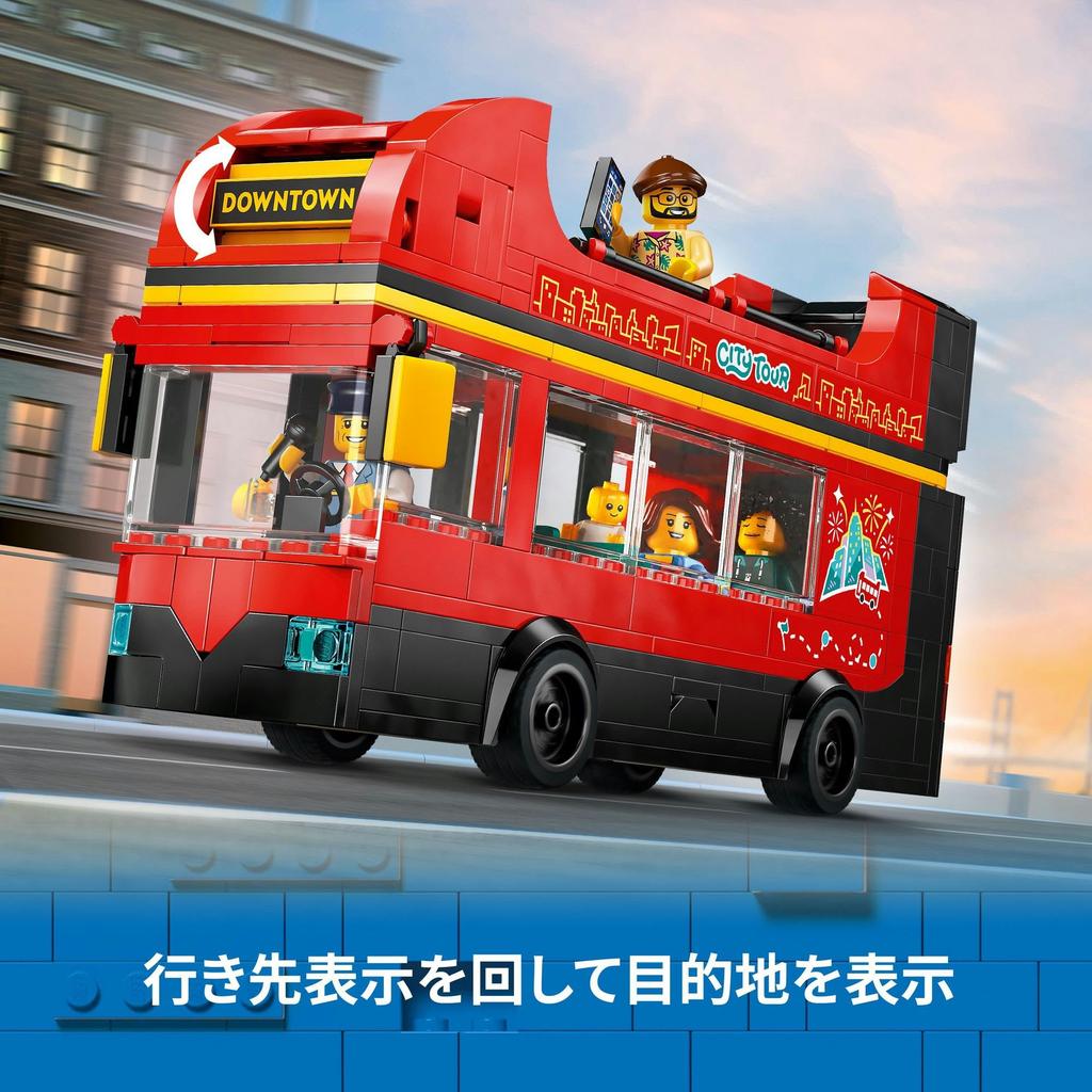 LEGO City Red Double Decker 60407 Toy Boys Girls