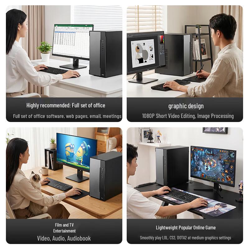 Настольный ПК AOC Glory T260 для домашнего офиса (Китайская версия)