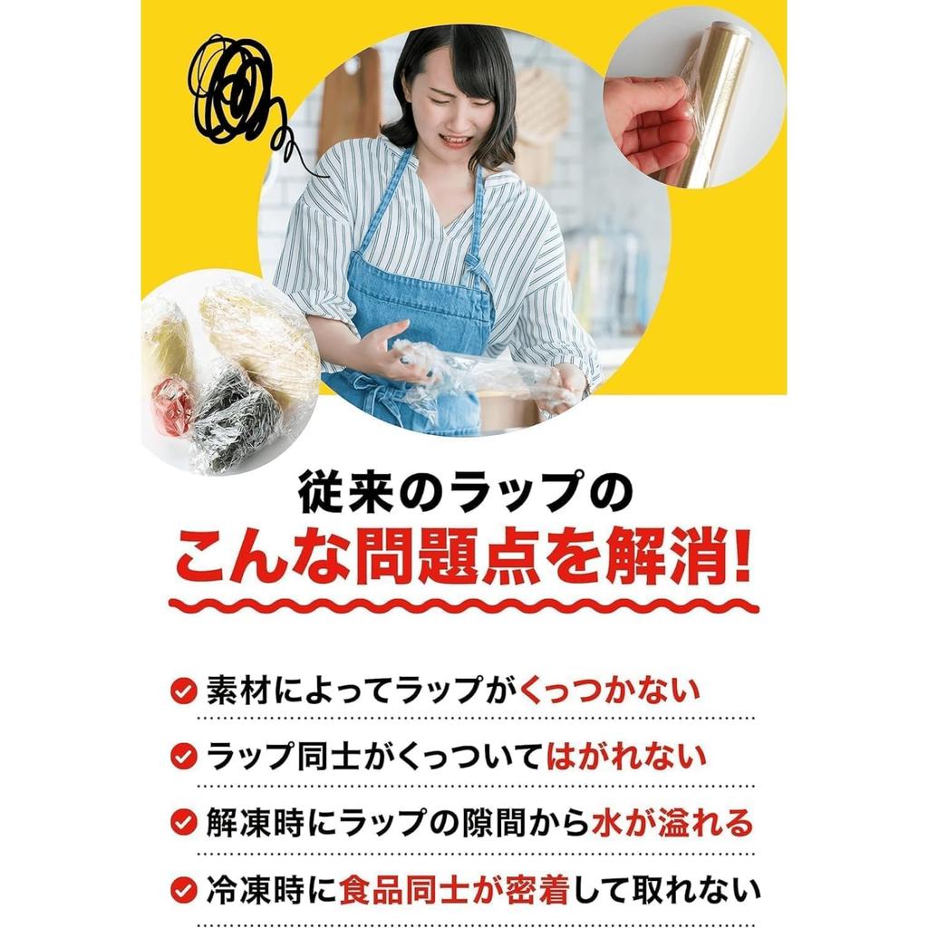 GLAD Seal Wrap 140 x Food Storage Large Bulk Purchase Press'n (43.4m 30cm) 2-Pack - Multi-purpose Wrap, Airtight, Capacity,