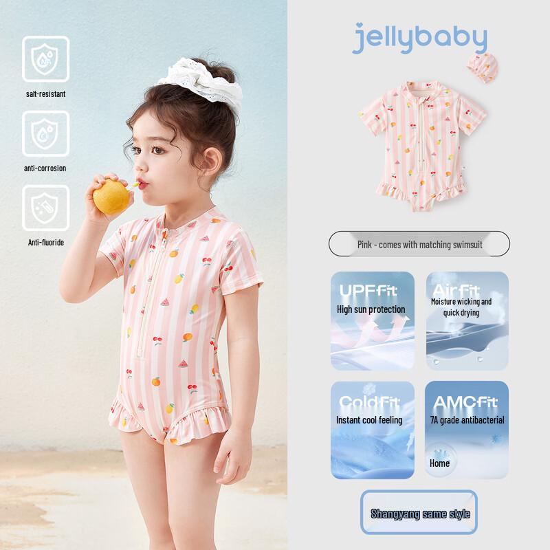 JELLYBABY Дышащий Антибактериальный Девочковый Цельный Купальник в Фруктовую Полоску