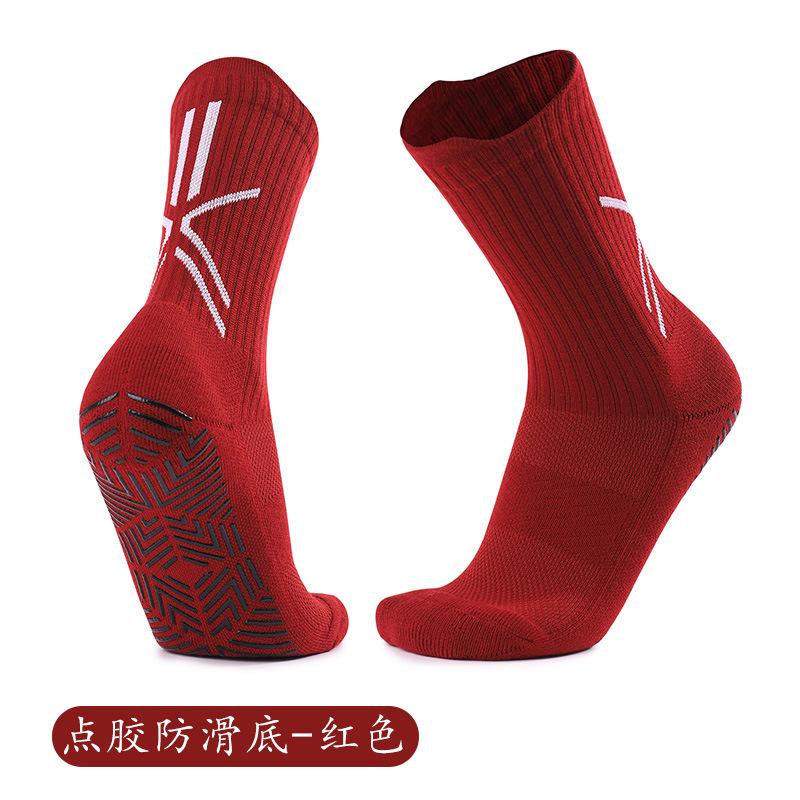 Dispensing Medium Tube Socks Thickened Sports Socks Men'S Breathable Sweat-Absorbing Non-Slip Football Socks Football Socks Non-Slip Sweat-Absorbing