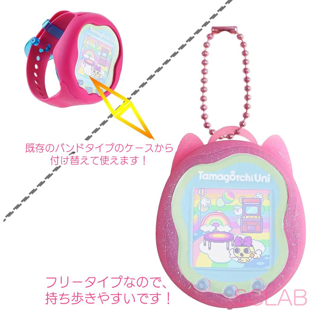 SCLAB Tamagotchi UNI Silicone Pearl Cat Protective Cover Tamagotchi LCD Electronic Pet Game Game Console Cat Shell Pet Game Virtual Pet Case Cover/Uni