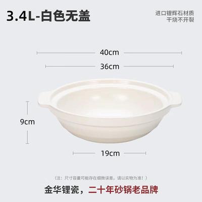 Керамический горшок для тушения Lichaun Huaxing