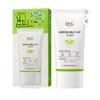Зеленый солнцезащитный крем Mild Up Plus SPF50+ PA++++ 35 мл