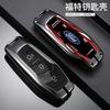 KLKY5 Car Key Case Cover Shell Racing Style Design Accessories For Ford Fusion Mondeo Mustang F-150 Explorer Edge 2015 2016 2017 2018