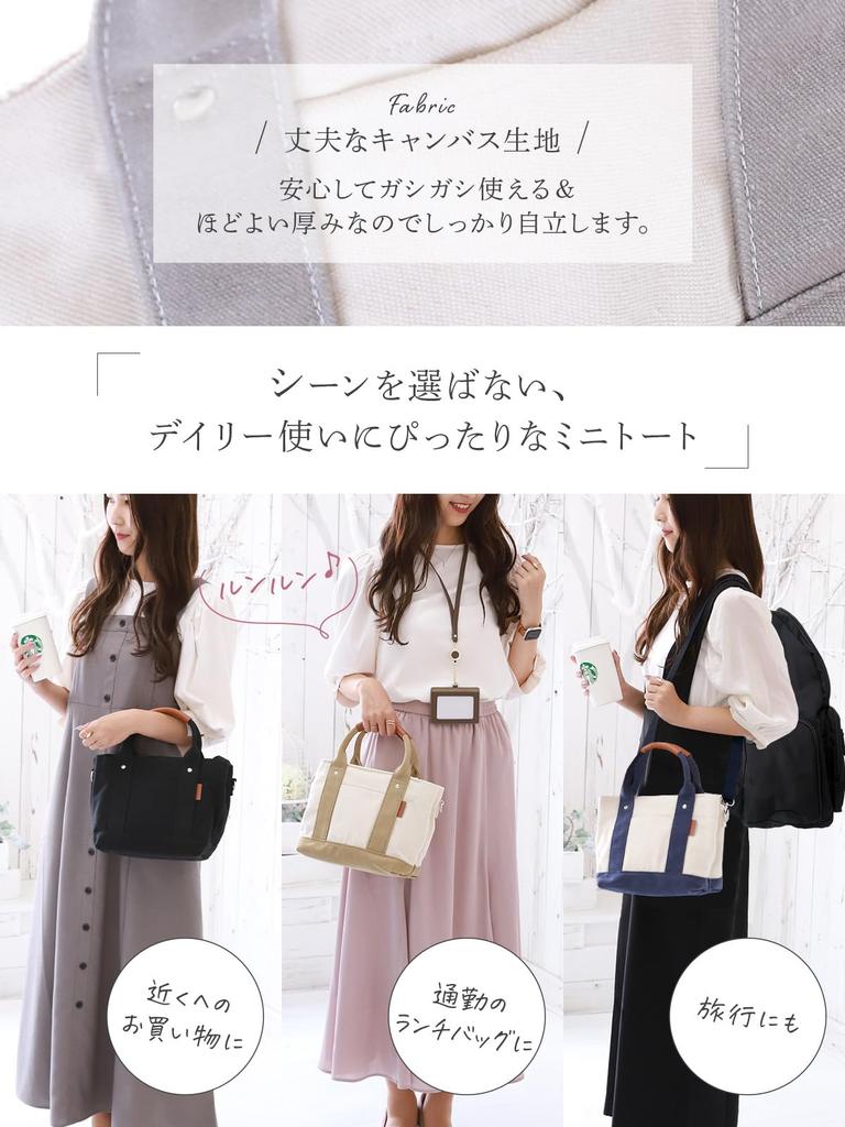 Мини-сумка-тоут с разделителями Холщовая сумка-тоут для женщин и Холщовая сумка через плечо [Encore] [Ручка, обернутая кожей с высоким внешним видом] Мужчины, 2-сторонняя,