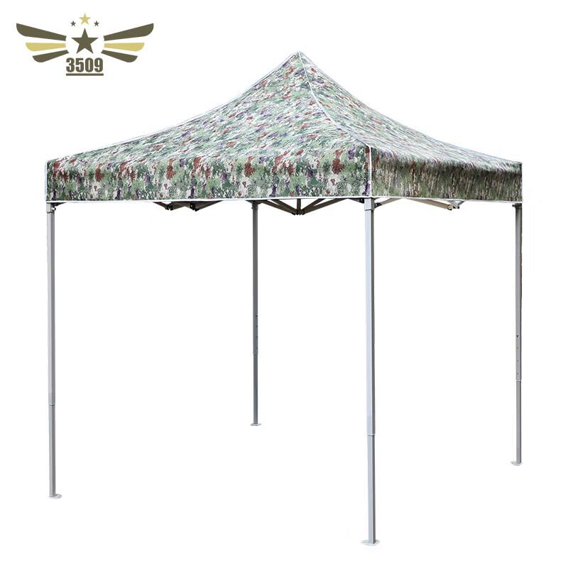 Starry Sky Camouflage Outdoor Retractable Canopy Tent