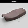 Daytona Motorcycle Seat GB350 Only Approximately 20mm Down COZY Seat 48199 (21-23) Plain/Brown