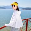 Sunscreen Clothing Women's Summer Thin Jacket UV Protection Breathable Sun Protection