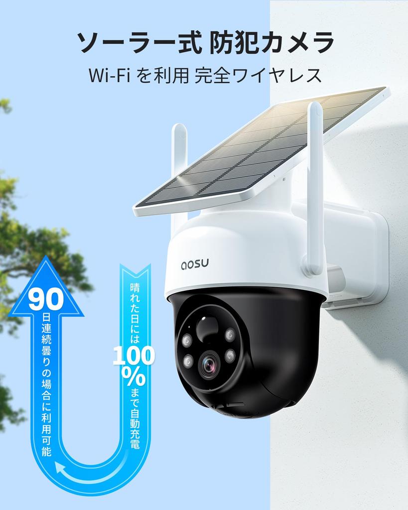 Aosu Security Solar Wide WiFi 2K 3 Million High IP66 Human Body Automatic Fully Night Color Voice Sound and Light Family Event SD Recording Alexa 2024
