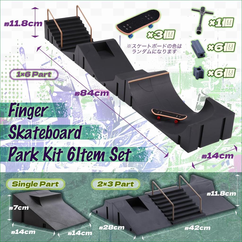 SALUDABLE Скейтборд Finger Skate Мини Скейтборд Фингерборд Скейтборд Парковый Набор (Набор из 6 парков)