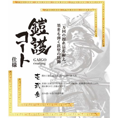 Kinwashi Gold Curved Ruler, 50cm, Thick and Wide, Durable, Ink-Repelling, Easy-to-Read Graduations, GMT-50CKD