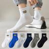 Men's Spring and Autumn Personality Letter Waist Waist Absorption Sweat Sports Low Top Short Tube Cotton Socks