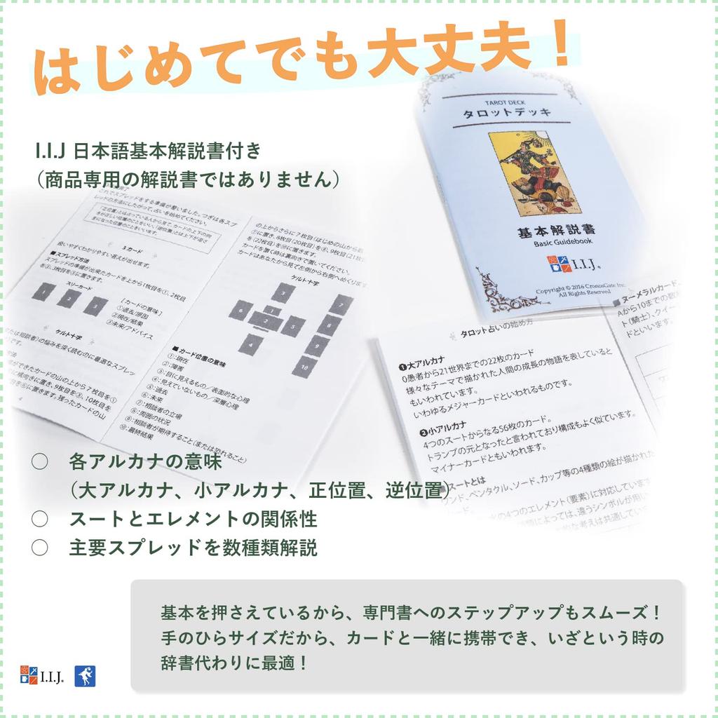 Trinity Tarot Waite Edition Tarot Tarot with Japanese Authentic I.I.J. 78-Card Cards, Reading, Instructions,