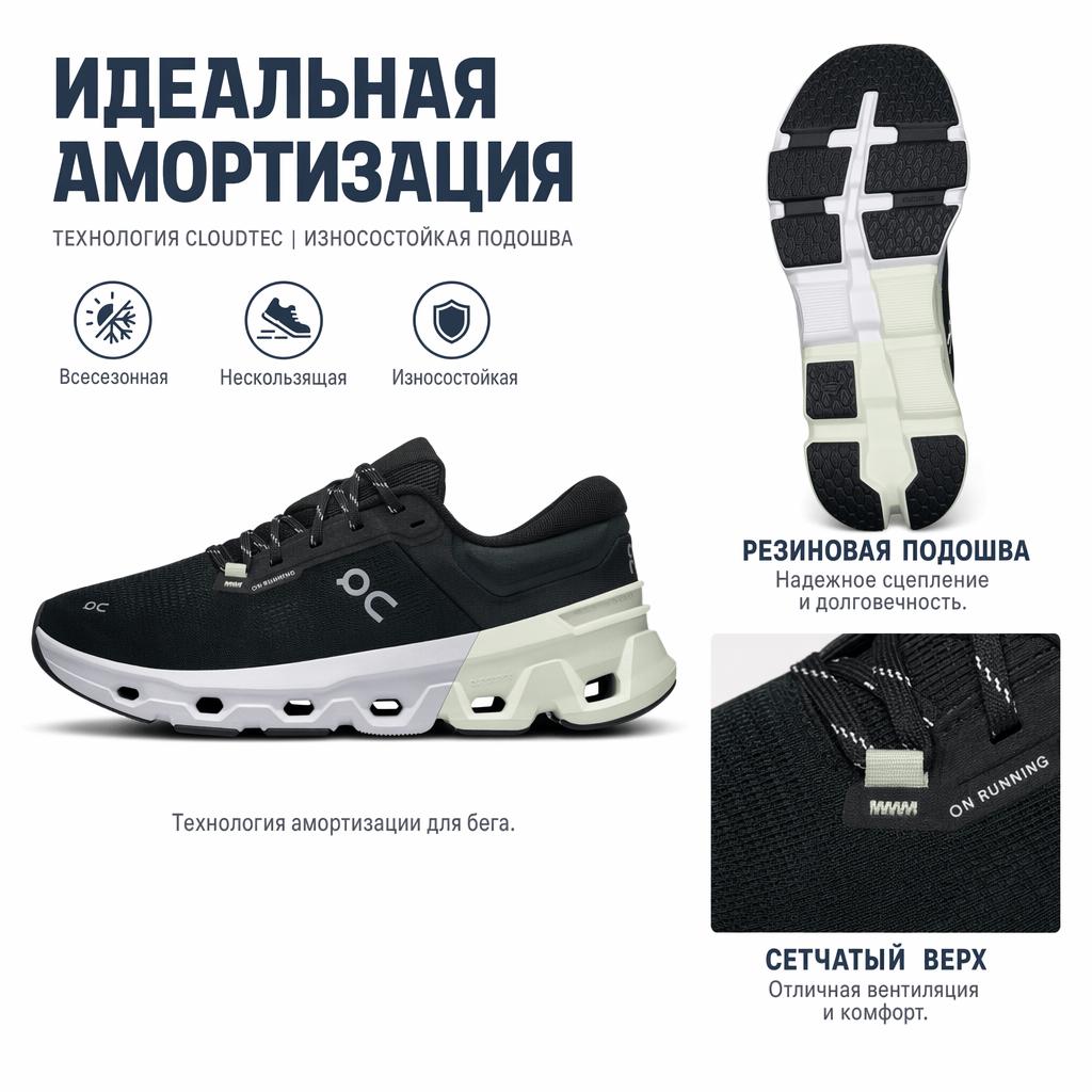 ON Cloudflyer 5 Jungle Lima мужские кроссовки зеленые 3ME30012788