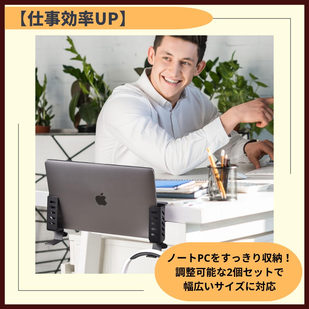 Ideamall Laptop Stand, Computer Storage, PC Stand, Desk Side Holder