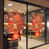 Китайский Новый год Наклейка на окно Денежное дерево Наклейка на стеклянную дверь Неклеящаяся статическая наклейка Наклейки на окна для декора весеннего фестиваля