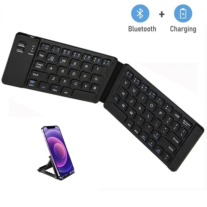 Мини-складная клавиатура, перезаряжаемая беспроводная Bluetooth-клавиатура для Ipad, планшета, телефона, портативная складная Bluetooth-клавиатура