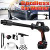 300W Cordless Car Washer Machine Kit Portable High Pressure Lithium Battery Wash Water Gun with Foam Generator Nozzle Water Pump 34.5*22.5*7.5cm