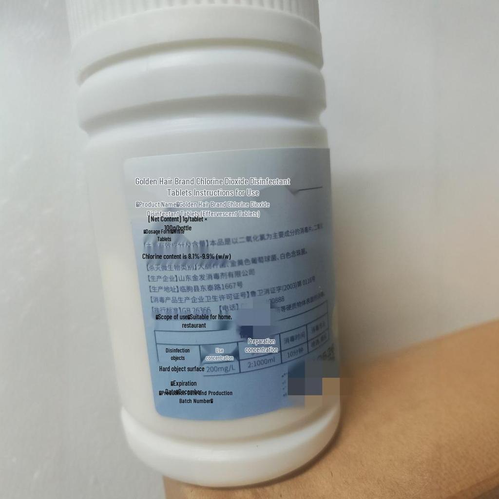 Дезинфицирующие шипучие таблетки Haishi Hainuo с диоксидом хлора - 100 штук