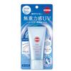 2026 Весна/Лето Sanka Cut Легкая УФ-Эссенция для Снижения Веса 50 г SPF50+ PA++++ Водостойкий Солнцезащитный Крем Основа под Макияж Лицо Тело Может Быть Нанесена Поверх