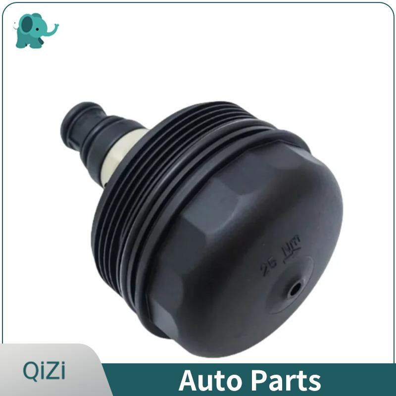 11427508968 OE Oil Filter Housing Cover Cap For BMW E81 E87 116i 118i 120i E46 E90 E91 E92 316i 318i 320i E60 520i X1 E84 N46