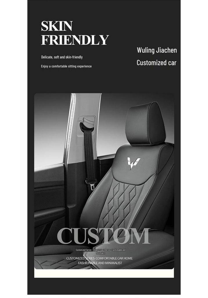 All-Season Leather Car Seat Cushion for Wuling Jiachen