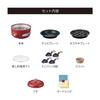 recolte Party Cooker Tabletop Cooker Hot Plate Fondue Pot Takoyaki Popcorn Steamed Dishes Card Recipe Included Red RRF-3