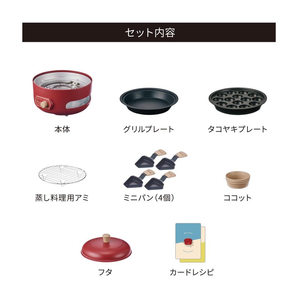 recolte Party Cooker Tabletop Cooker Hot Plate Fondue Pot Takoyaki Popcorn Steamed Dishes Card Recipe Included Red RRF-3