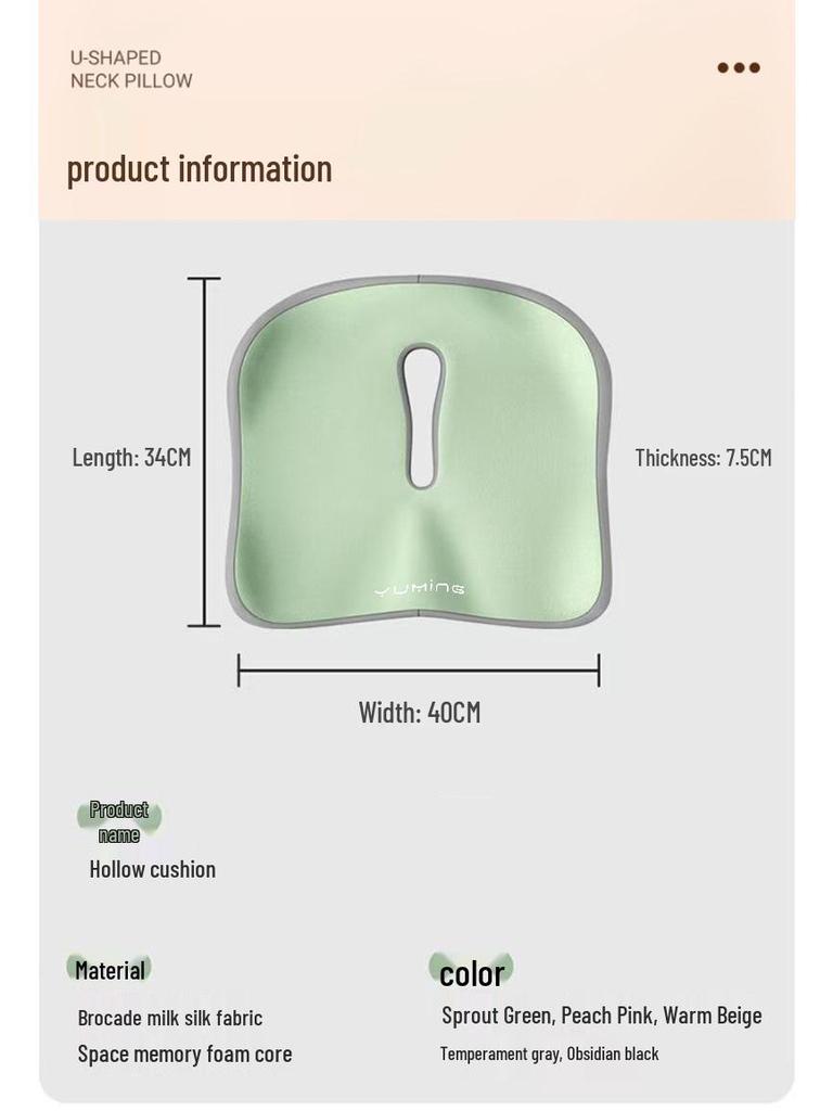 Подушка для копчика с эффектом памяти для снятия давления: Удобная поддержка для красивых бедер, подходит для всех сезонов.