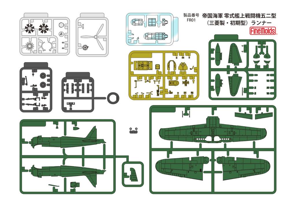 FineMolds Масштаб 1/72 Императорский японский морской истребитель Zero A6M52 палубный FR01 Пластиковый модельный набор Mitsubishi Ранняя модель