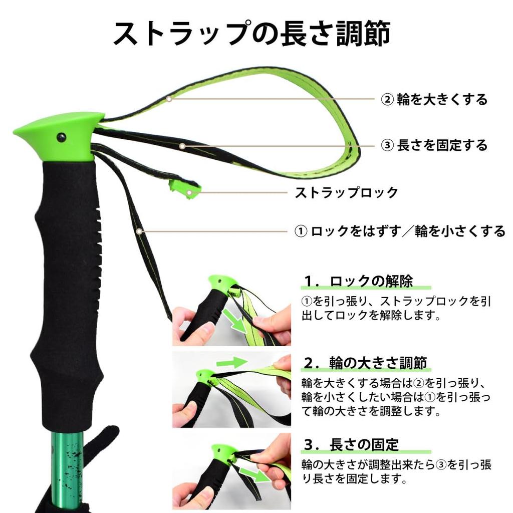 Folding Trekking Poles, Set of 2, I-shaped Grip, 110cm To 125cm, Adjustable Length, Extendable, Trekking Sticks, Climbing Stocks, Climbing Sticks,