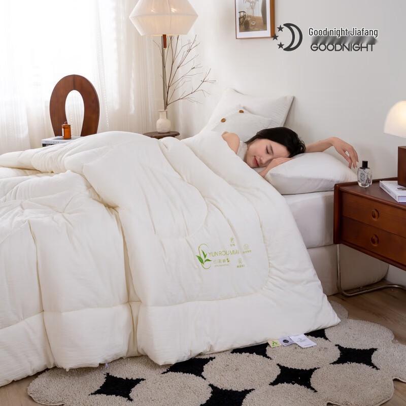 Cloud Soft Washable Four Seasons Duvet