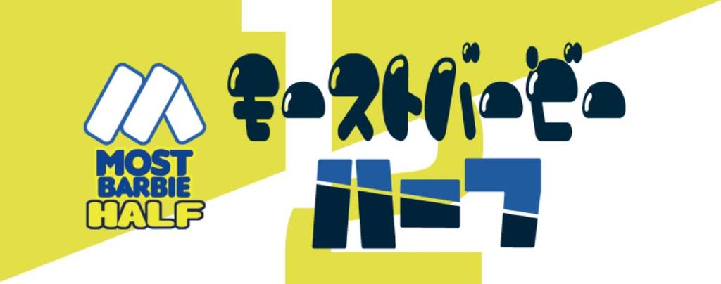 Роб Лур Мост Барби Половина F 36 мм 3,3 грамма Плавающая приманка 17 (0260)