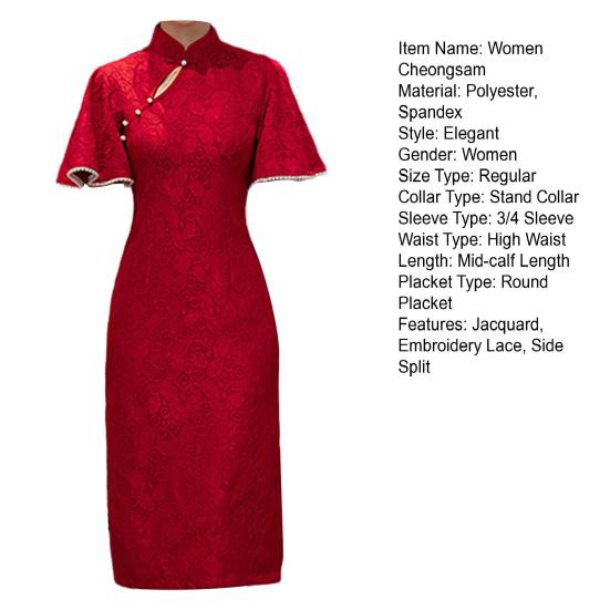 Красное кружевное женское платье Cheongsam, элегантное тонкое платье в стиле ретро с воротником-стойкой и рукавами 3/4, жаккардовое кружево Ципао, вечернее свадебное платье в китайском стиле