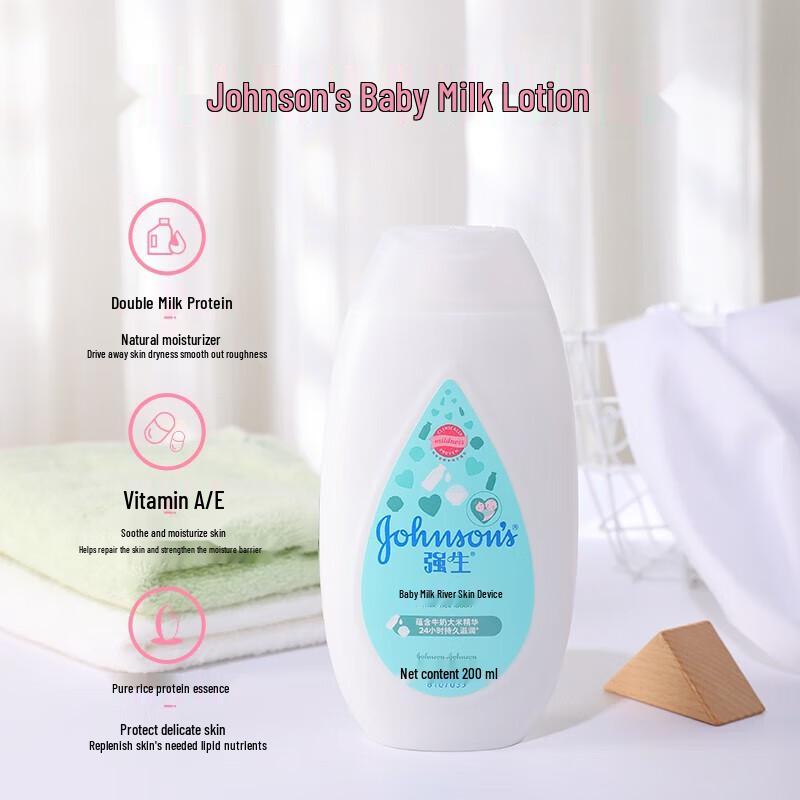 Детский лосьон для тела Johnson's