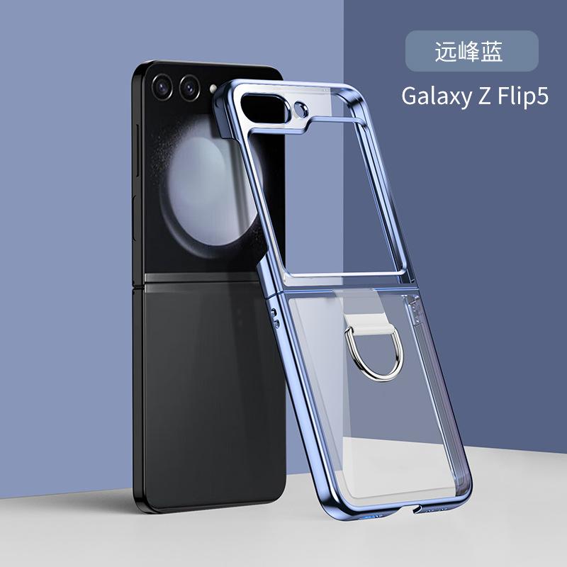 Применимо к защитному чехлу для складного мобильного телефона Samsung ZFliP6, гальванизированный прозрачный, с кольцом для Galaxy ZFliP5, ZFliP4