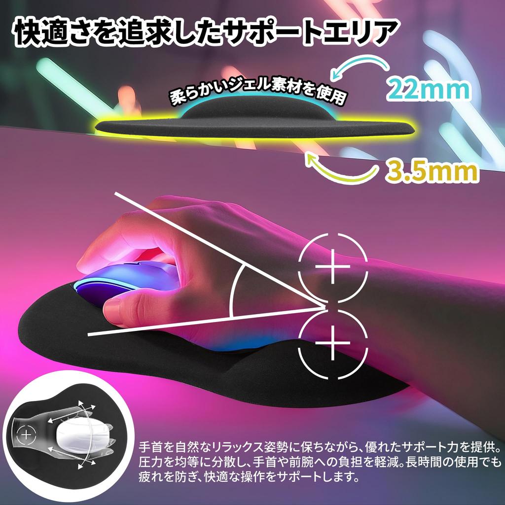 VECELO Mouse Pad 23*20*2cm Body Wrist Rest Anti-Slip Wrist Support Black