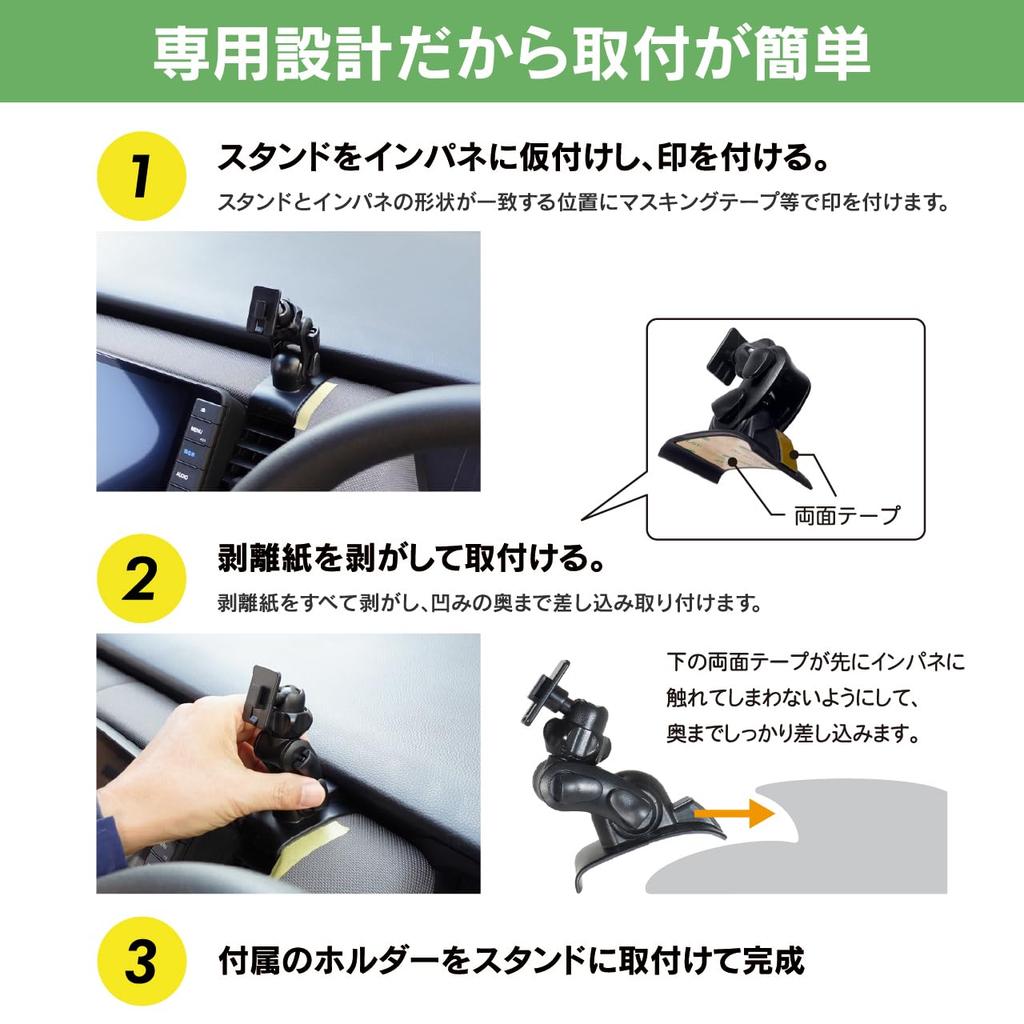 Stand for Fit (stand and Holder Set)